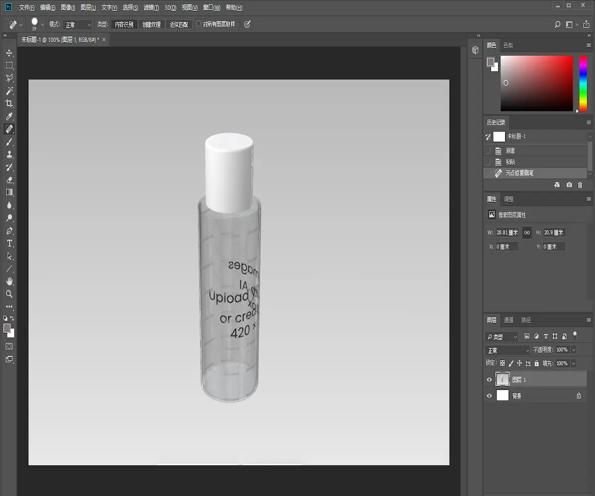 3D model of custom perfume packaging - packaging design service by YiZhou Packaging